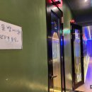 엠비코인엔온돌노래연습장 이미지