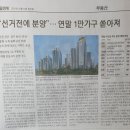 힐스테이트모현공인중개사사무소 이미지