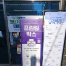 CU 관악한울점 이미지