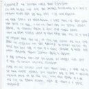 탑스터디영어수학학원 이미지