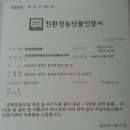 농부푸드 이미지