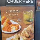 이디야커피인천보훈