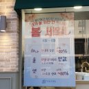 안경진정성 장위뉴타운점 이미지
