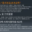 장작골농장 이미지