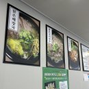 곱창1번지 - 청주시 서원구 | [여수 아침식사 맛집] 밑반찬 부러지는 봉산동 '여수해장국1번지' 황태 & 얼큰해장국 찐 후기 🍲✨