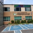 ㈜온라인투어버스 | [평택 주간보호센터/추천/후기] 비전장애인주간보호센터 접근성 용이한 지역밀착 서비스