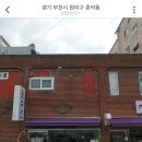 착한옷수선 이미지