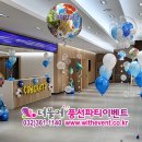 더불어풍선파티이벤트