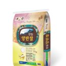 농협양곡(주) 안동라이스센터 이미지