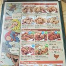 강호동치킨678원주