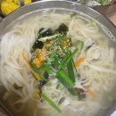 대동분식 - 연수구 용담로 146 | 대동분식