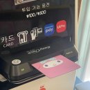 플레이그라운드문구팬시 이미지