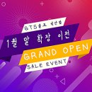 GTS 골프아카데미 익산점 이미지