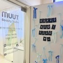 네일뮤트 - 진주시 사들로 30 | 송파 왁싱 네일 뮤트 송파점 후기 완전히 만족스러웠어요