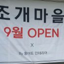 은열목장 | 동남구 동면 축사 천안시스템에어컨이전설치, 아산시 용화동 상가 아산시스템에어컨판매설치 시공후기~