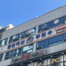 스포츠지도사 2급 - 스포츠사회학 | 「주짓수 생활스포츠지도사 2급 자격증 취득 후기｜필기·실기·구술·연수」