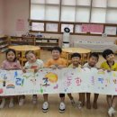 남산초등학교 병설유치원 이미지