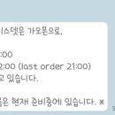카페 나이스(NICE)
