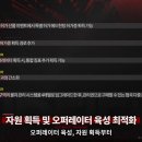 주식회사 엔드나인게임즈 이미지