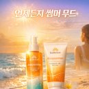 선 커머셜(SUN CoMMercial) | [마케터 TIL 8일차] 아티클 스터디 (시그니처 전략) / USP, 브랜드 메시지 도출 / GPT·Midjourney...