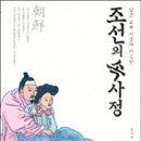 지대방 이미지