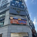 엄니도시락 한식뷔페 상무지구점