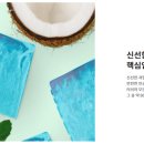 명아로스디저트