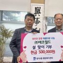 에코월드
