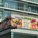 광명한식뷔페 이미지