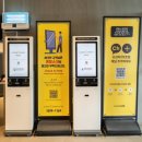 오션파크나인호텔 이미지