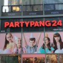 파티팡24 이미지