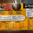 꾸어바666 이미지