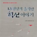 삼인경영 이미지