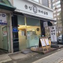 손민애꼬마김밥일산후곡 | 일산 손민애 꼬마김밥과 분식맛집 포장후기