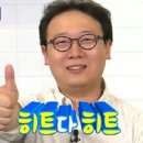 오근내3