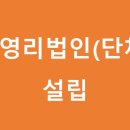 이룸 행정사 사무소 이미지