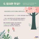 영금 이미지