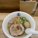 반라이