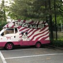 이쁘개 이동미용 이미지