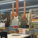 엉터리대패왕