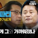 청담동Bar