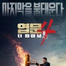 (주)진흥이엔티
