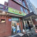 방배로 115 이미지