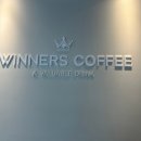 위너스커피 이미지