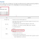 리치베이커리 - 금산군 인삼로 121 | 리치베이커리