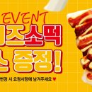 청춘닭꼬치구리 네이버블로그