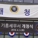 기흥세무서 이미지