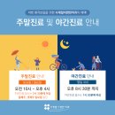 사계절플러스치과의원 네이버블로그