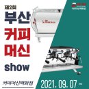 무궁화커피피었습니다 이미지