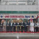 양산보건지소 이미지